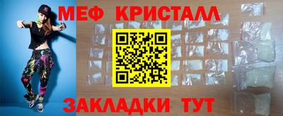 мефедрон мука Будённовск