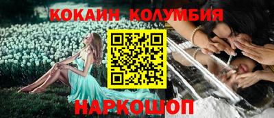 мефедрон мука Будённовск
