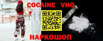 мефедрон мука Будённовск