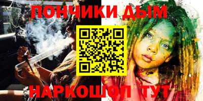 мефедрон мука Будённовск