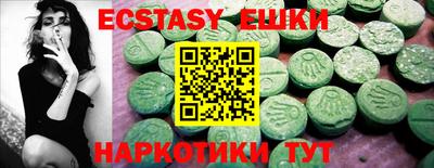 ECSTASY Бузулук