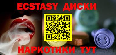 мефедрон мука Будённовск