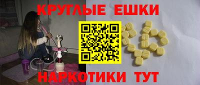ECSTASY Бугуруслан