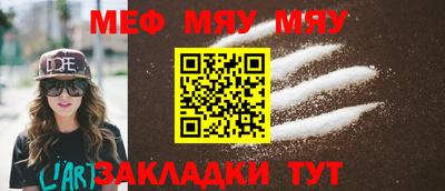 мефедрон мука Будённовск