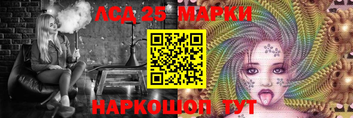 Лсд 25 экстази ecstasy  Вход с VPN  Североморск 