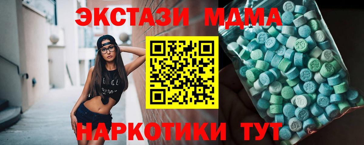 МДМА VHQ Североморск