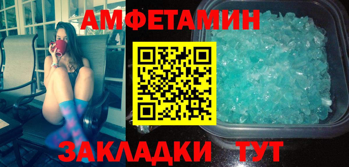 Североморск  Метамфетамин Декстрометамфетамин 99.9%  Метамфетамин Декстрометамфетамин 99.9%  Вход с VPN 