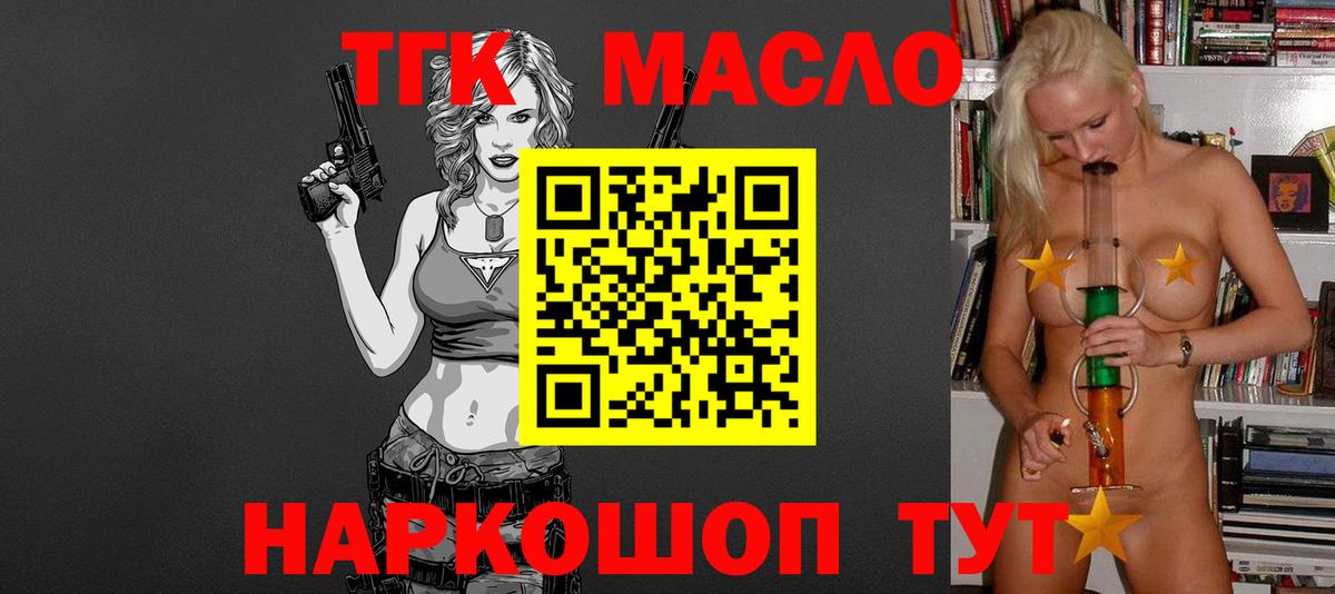 Дистиллят ТГК Wax Североморск