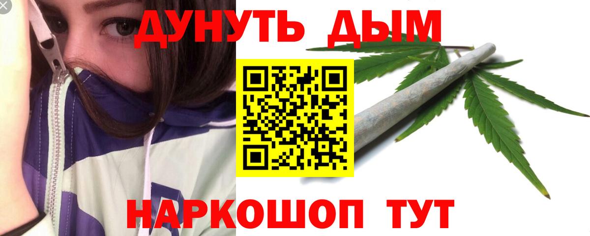 МАРИХУАНА Amnesia Североморск